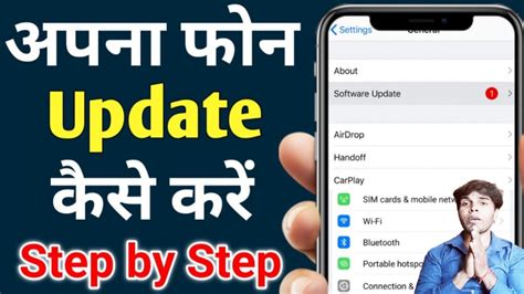 Mobile Update Kaise Kare Mobile Update Karne Ka Tarika All Mobile