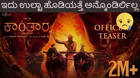 Kantara Kannada Teaser Review Rishabh Shetty Hombale Films Youtube