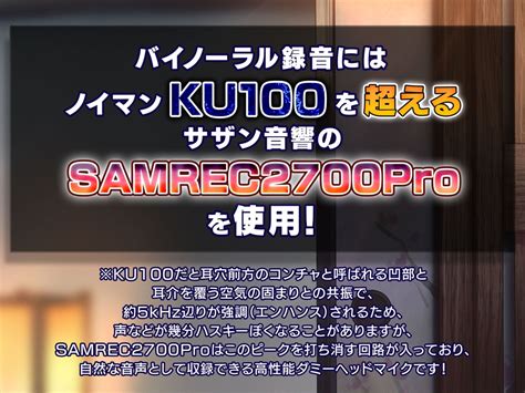 エロ同人傑作選 【耳近囁き特化】イチャイチャ子作り旅行～孕みごろの彼女と中出しまくりの3日間【ハイレゾandバイノーラル】 さらに購入後に合言葉をdm頂いた方に