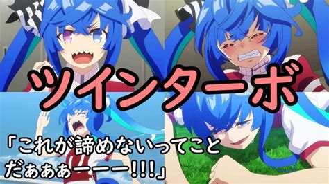 「ウマ娘」ツインターボの名言・台詞まとめ ウマ娘動画まとめ