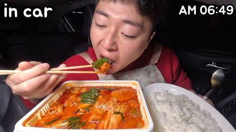 출근 전 차안에서 곱도리탕 먹방 리얼사운드 Mukbang Asmr Youtube