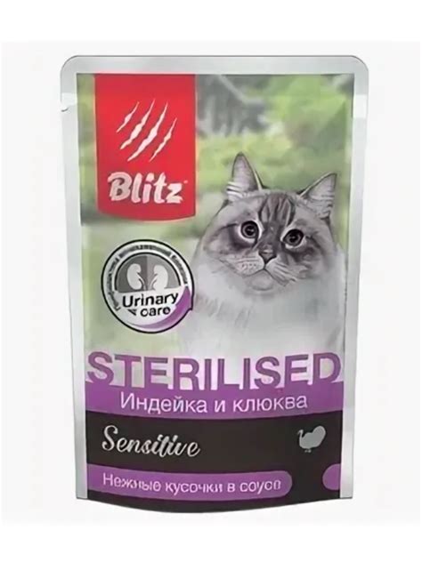 Корм для кошек Blitz Sterilised Индейка и клюква Sensitive Нежные ...