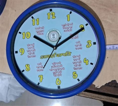 Blue Round Analog Wall Clock At Rs In Morbi Id