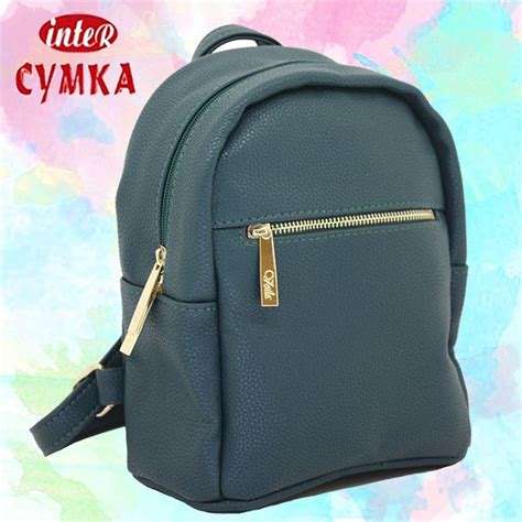 Яркий женский рюкзак, удобный эргономичный. Большое и вместительное ...