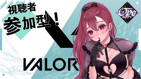 Valorantスイフトアンレor カスタム参加型 】アビス！※ルール確認お願いします Youtube