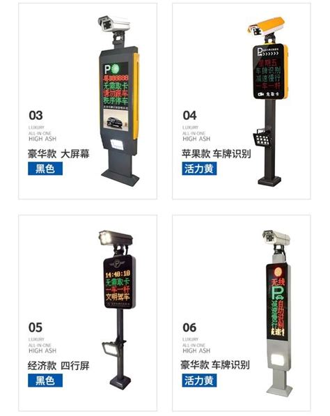 車牌識別智能道閘，以智慧停車為「入口」，助力建設智慧城市 每日頭條