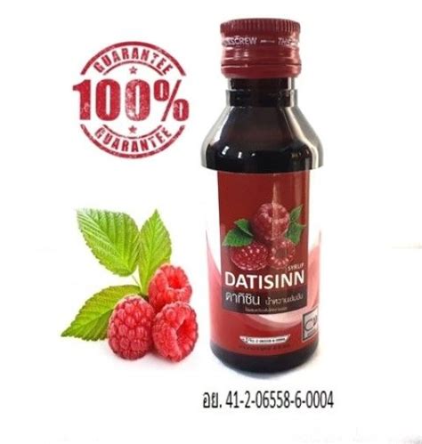 Datisinn 100 หัวน้ำหวานแต่งกลิ่นสูตรเข้มข้น ปริมาณ 60 Ml Th