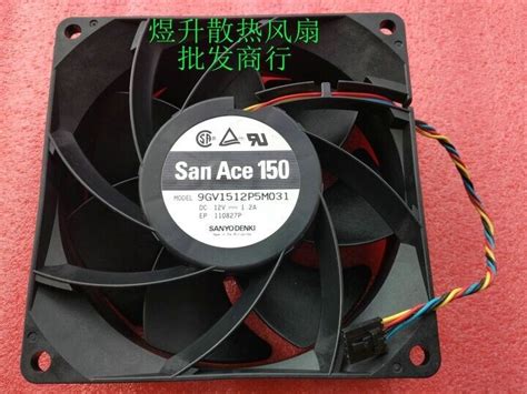 1 Pcs SANYO Fan 9GV1512P5M031 DC 12V 1 2A 15050 15CM Cooling Fan 4 Wire