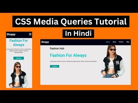 CSS Media Queries CSS Media Queries Tutorial In Hindi Responsive