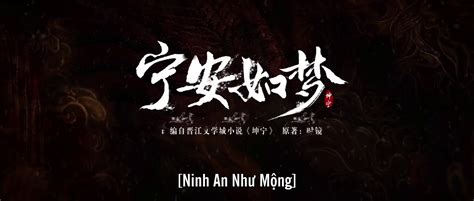 Ninh An Như Mộng Tập 1 Vietsub (Bạch Lộc & Trương Lăng Hách) - kenhnews