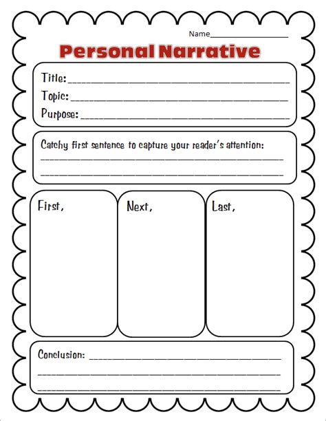 Personal Narrative Graphic Organizers