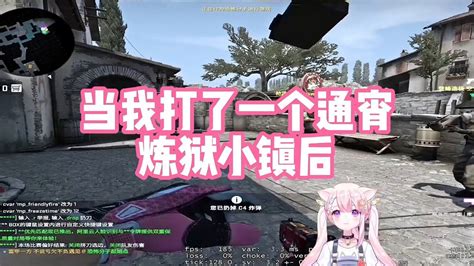 CSGO当我打了一个通宵炼狱小镇后终于站起来了把把C 肉肉怎么这么菜 YouTube