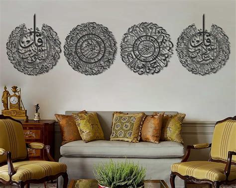 XL Metal 4 Qul Wall Art Large Islamic Wall Art Metal 4 Quls - Etsy