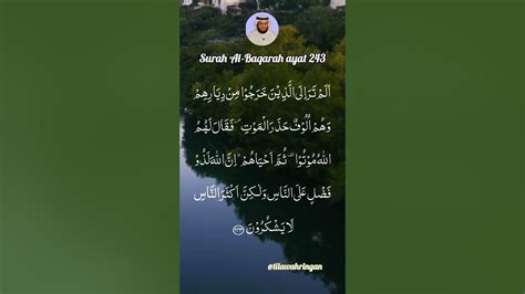 Surah Al Baqarah Ayat 243