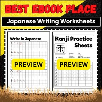 Hiragana Japanese Writing Worksheets How To Write Japanese TPT