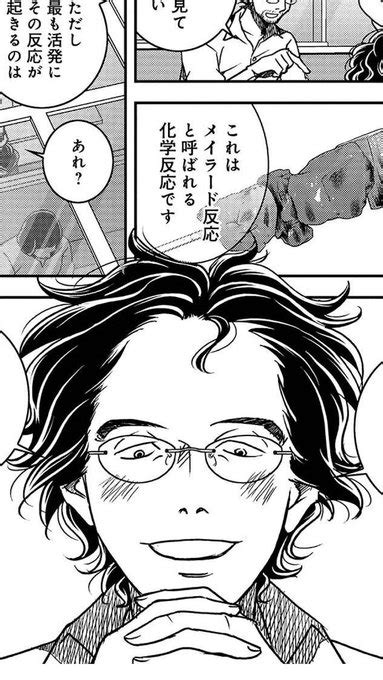 さらに来てくれた方には「おもたせしました。」17話p136の東大の若先生 妹尾朝子うめあさこ） さんのマンガ ツイコミ仮