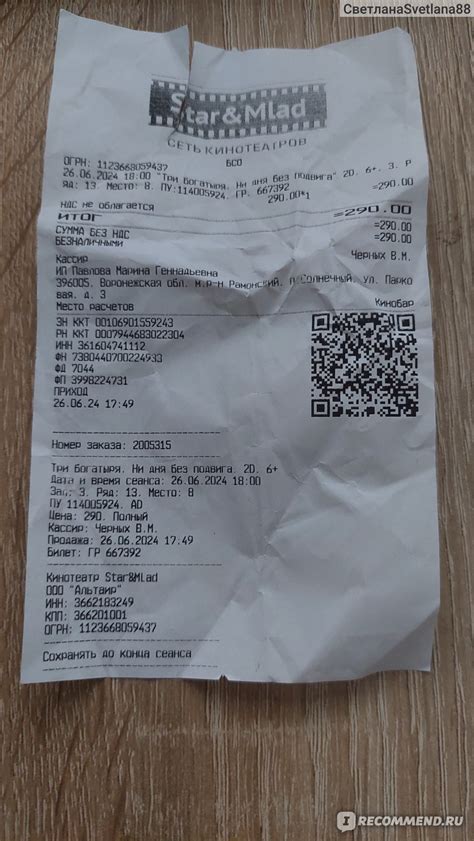 Три богатыря. Ни дня без подвига - «Когда богатыри не те..» | отзывы