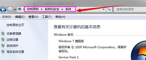 Win7系统控制面板在哪打开，win7电脑打开控制面板方法win7打开控制面板命令 Csdn博客