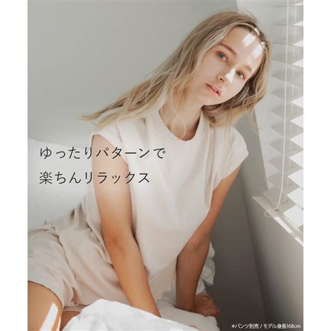 fran de lingerie Tシャツ リブ プルオーバー シンプル 部屋着 ルームウェア パジャマ かわいい おしゃれ らくちん