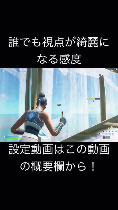 チャンピオンアックス Fortnite チャプター3シーズン1 ネタ フォートナイト チャプター2シーズン5 感度 Youtube