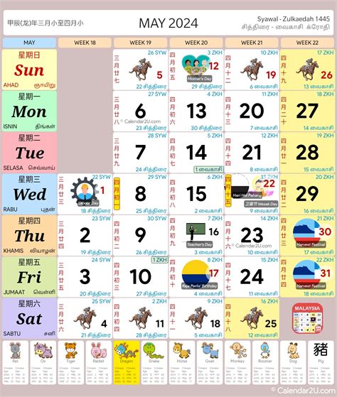 Malaysia Calendar Year 2024 Updated With School Holidays 20242025