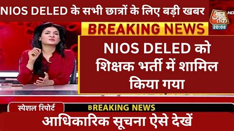 Nios Deled News Today Nios Deled Latest News Today Nios Deled News