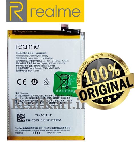 Original Realme Blp Battery For Realme G Rmx Narzo G