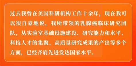 【医路领先行】最“毒”乳腺癌临床科研连续历史性突破背后→乳腺癌科研科技肿瘤 健康界