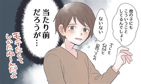 好きなの？ それとも 「思わせぶりな態度」を取る男子の本音って？（googirl）