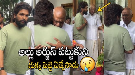 Allu Arjun Reached Rajendra Prasad House To Pay Last Respect To