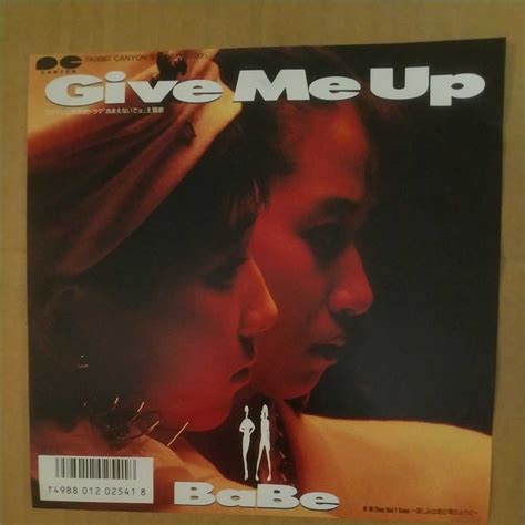 Yahoo オークション EPあまえないでョ BaBe SIDE A Give Me Up S