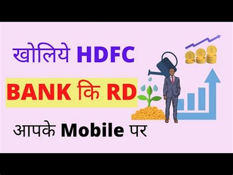 How To Open Rd In Hdfc Bank Online On Mobile Recurring Deposit Hdfc