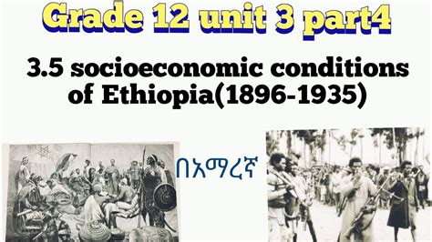 Grade 12 History Unit 3 Part 4socioeconomic Conditions Of Ethiopia In