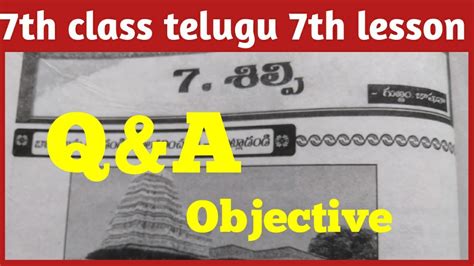 Shilpi 7th Class Telugu 7th Lesson Question Answers Notes