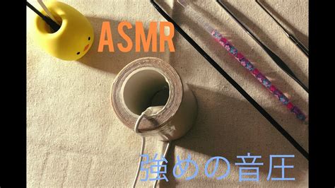 【asmr】筒の中で耳かきをして音圧を届けます。 イヤホンマイク 黒耳かき ステンレス耳かき メイクブラシ 梵天 綿棒