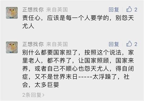 金曷城 On Twitter 自闭症公众号发了一篇关于家长遗弃自闭症小孩的推文，评论的谱系家长都在反映政府社会救助支持极度缺乏，一边崩溃