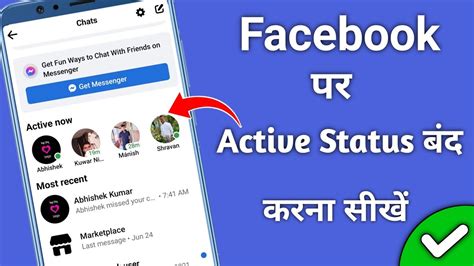 How To Turn Off Active Status On Facebook Fb Active Status Turn Off