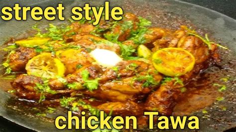 Tasty Tawa Chicken Fry Easy Tawa Chicken Fry Recipe How To Make Tawa Chicken Youtube