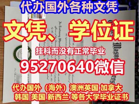 《本科硕士学位》东伦敦大学毕业证文凭 Ppt