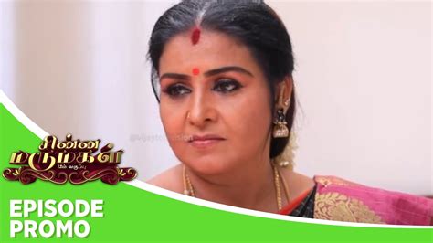 Chinna Marumagal Episode Promo 2 25th June 2024 Youtube