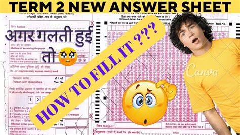 Term 2 Answer Sheet Released By Cbse How To Fill Class 12 Answer