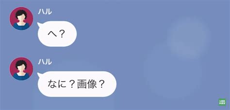 子どもを”ご褒美”で釣って我が子をいじめさせるママ友。しかし⇒「画像？」【ママ友の娘の秘密】が！？ コーデスナップ