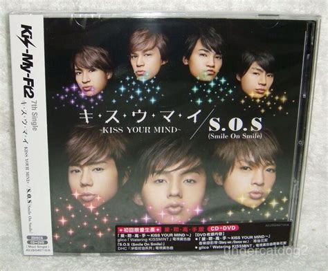 Kis My Ft2 Ki Su U Ma I Kiss Your Mind S O S W DVD Limited