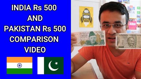 INDIA RS 500 AND PAKISTAN RS 500 COMPARISON VIDEO INDIAN RUPEE VS