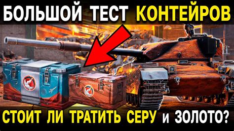 ОТКРЫВАЮ МАРСИАНСКИЕ КОНТЕЙНЕРЫ 🎁 Стоит ли брать контейнеры за серебро ...