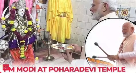 Pm Modi Plays Traditional Dhol Offers Prayers At Poharadevi Temple In