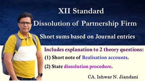 Dissolution Of Partnership Firm 3 Marks Journal Entries XII