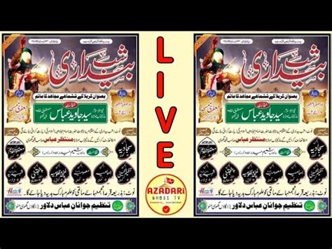 Live Shabbedari Safar Baragaon Ghosi Mau Youtube