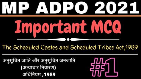 MP ADPO 2021 Important MCQ Scheduled Castes And Scheduled Tribes