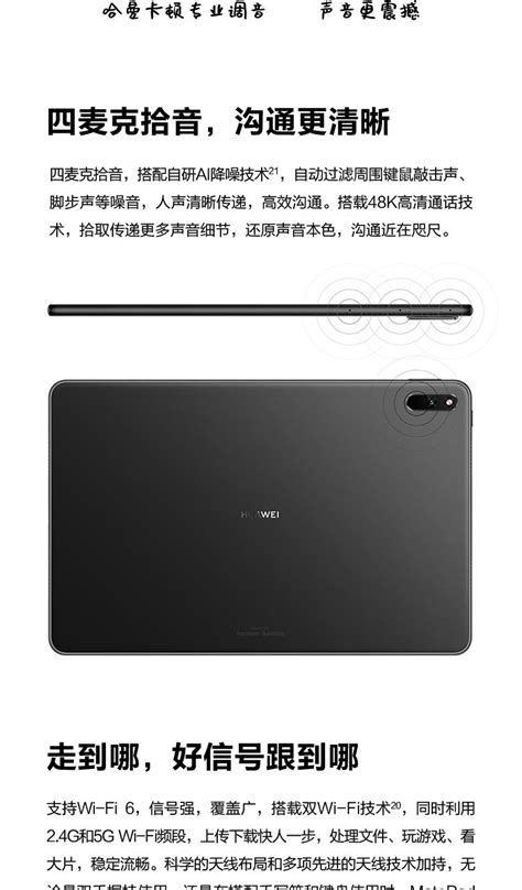 华为huawei Matepad 11 2021款120hz高刷全面屏 鸿蒙harmonyos 影音娱乐办公学习平板电脑6128gb Wifi冰霜银